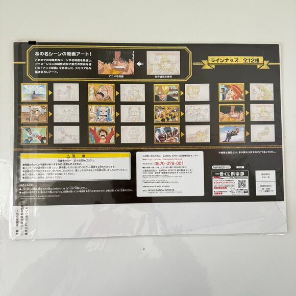 One Piece Ichiban Kuji Prize Visual Art Sheet Clear File Poster - Picture 3 of 5